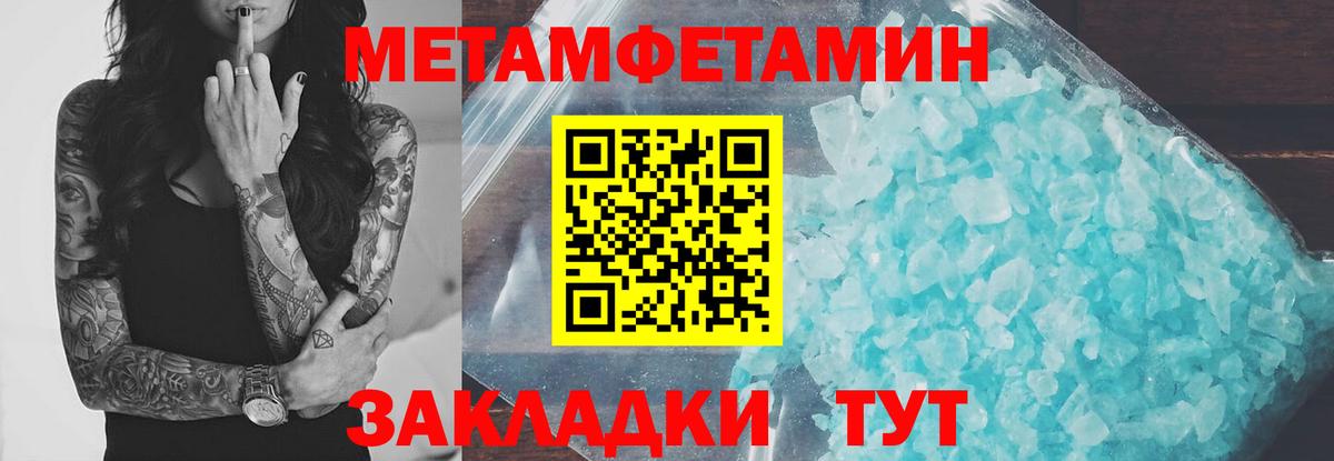 KRAKEN зеркало  АМФЕТАМИН  Вход с VPN  АМФ Premium  нарко площадка как зайти  Белореченск 