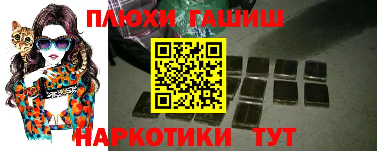 Гашиш Premium Белореченск