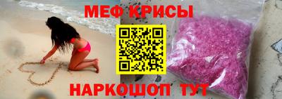 а пвп мука Гатчина
