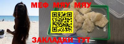 а пвп мука Гатчина