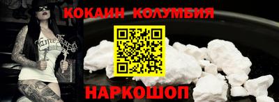 2c-b Гагарин