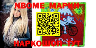 2c-b Гагарин