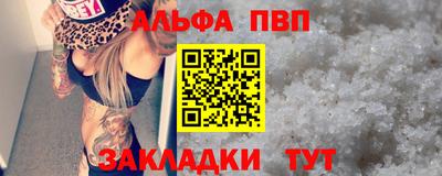 а пвп мука Гатчина