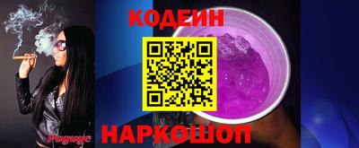 2c-b Гагарин