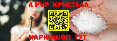 2c-b Гагарин