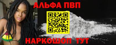 а пвп мука Гатчина