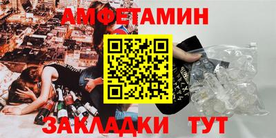 2c-b Гагарин
