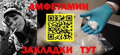 2c-b Гагарин