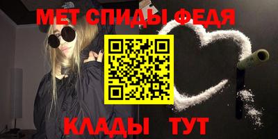 2c-b Гагарин