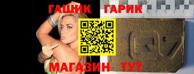 2c-b Гагарин