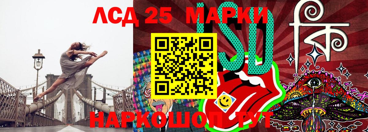 Марки N-bome 1,8мг Белореченск