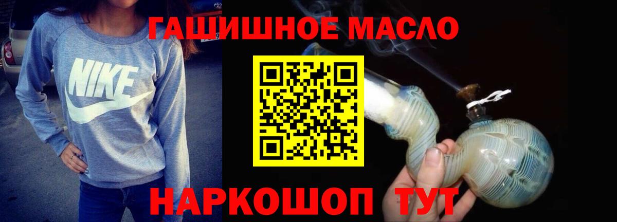 Дистиллят ТГК вейп с тгк Белореченск