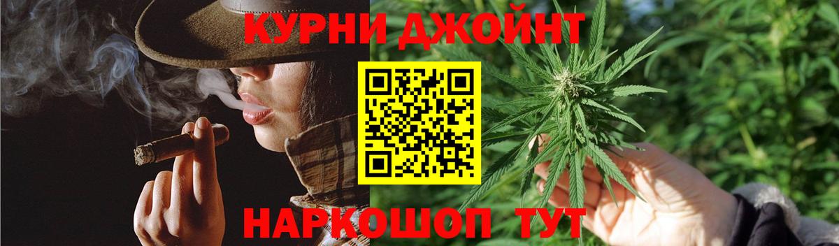 Бошки марихуана SATIVA & INDICA  Каннабис план  Белореченск  Вход с VPN  Канабис Amnesia 